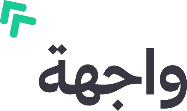 واجهة — Wajiha